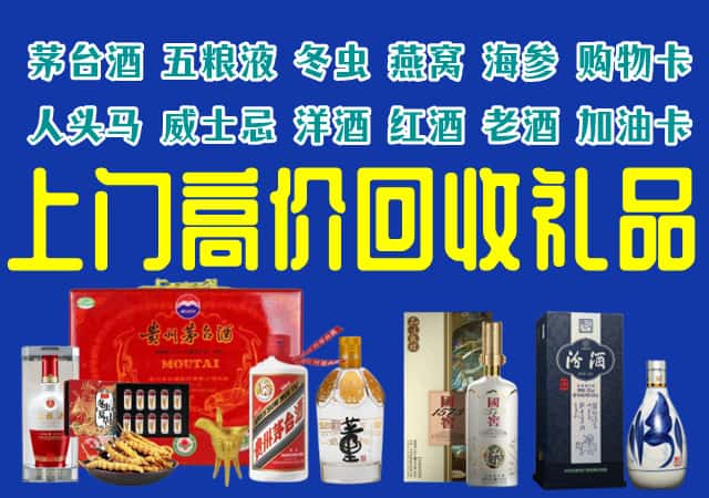 龙文区回收烟酒