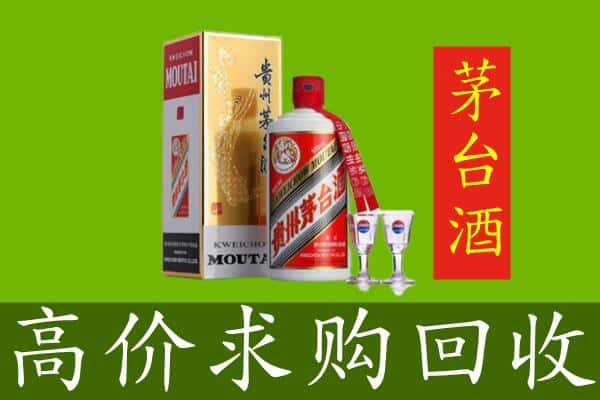 龙文区回收茅台巽风酒