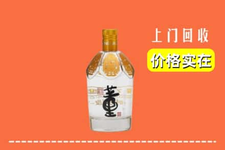 龙文区回收董酒