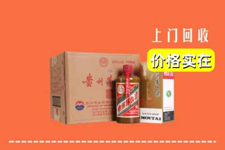 龙文区回收精品茅台酒