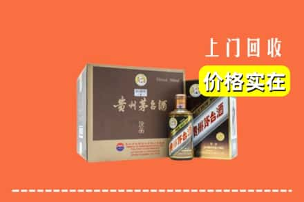 龙文区回收彩釉茅台酒